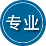 清流专业道路救援