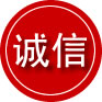 清流诚信救援服务