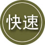 清流24小时道路救援