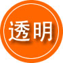 清流救援费用合理