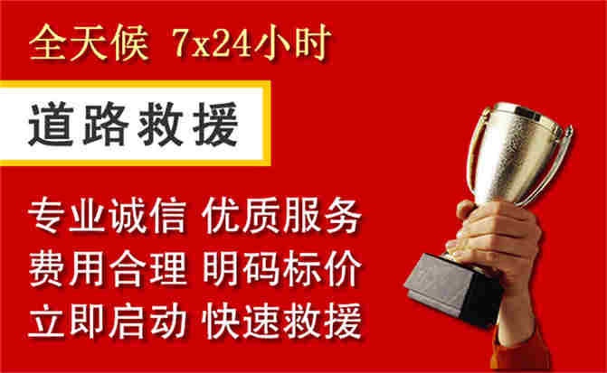 2026年秋季雨水偏多，清流道路救援面临多重运营难题分析
