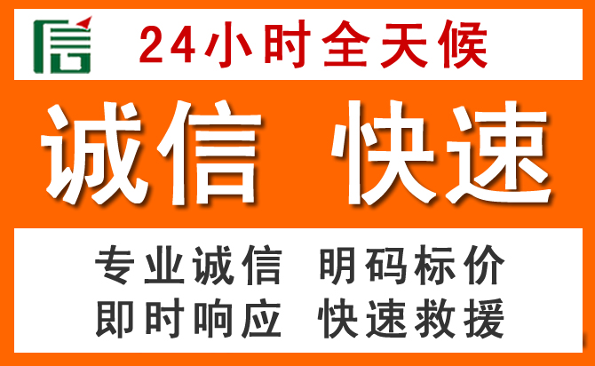 如何制定合理价格策略缓解清流道路救援售后压力