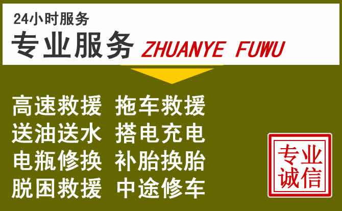 新能源汽车保有量攀升,清流道路救援行业未来发展新趋势解析